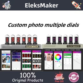 Eleksmaker EleksTube IPS PR1 EM | นาฬิกาตั้งโต๊ะ RGB Pseudo แบบเรืองแสง เหมาะกับของขวัญ สําหรับตกแต่งให้แฟน | Elekstube IPS PR1