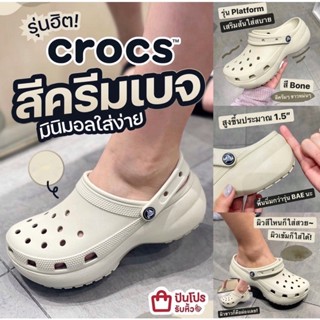 Crocs รองเท้าแพลตฟอร์ม ส้นสูง 4.1 ซม. สีขาว สไตล์คลาสสิก สําหรับผู้ชาย และผู้หญิง