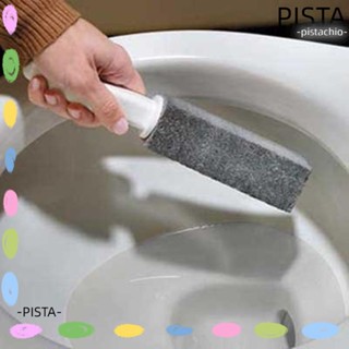 Pista แปรงทําความสะอาดห้องน้ํา รูปหินภูเขาไฟ สําหรับอ่างล้างจานลึก