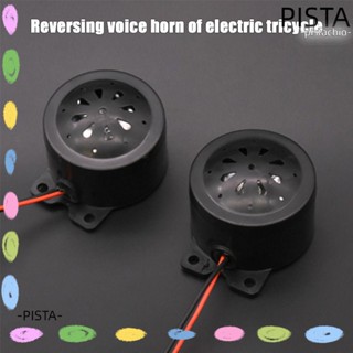 PISTA แตรฮอร์น 48V60V อุปกรณ์เสริม สําหรับจักรยานไฟฟ้า