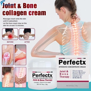 Perfectex Health Products 30g บรรเทาอาการปวดข้อ Security Joint Treatment Collagen Cream ครีมนวดกระดูก