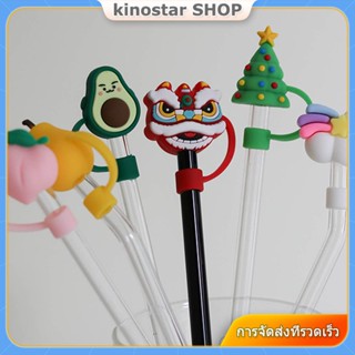 [COD] 6-8mm Straws Plug Straw dust cap วัสดุซิลิโคน ฝาหลอดแก้ว จุกหลอดซิลิโคนแบบใช้ซ้ำได้ จุกหลอดแก้ว ปลอกป้องกันหลอดแก้ว 【Kinostar】