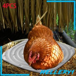 [Hellery1] แผ่นรองรังไก่ ทําความสะอาดง่าย 4 ชิ้น