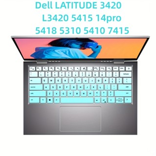 สติกเกอร์ฟิล์มซิลิโคน กันน้ํา 14 นิ้ว สําหรับคีย์บอร์ดคอมพิวเตอร์ Dell LATITUDE 3420 L3420 5415 14pro 5418 5310 5410 7415