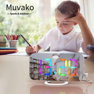 Muvako นาฬิกาปลุกดิจิทัล หน้าจอปรับความสว่างได้ 2 พอร์ตชาร์จ USB สีขาว 11 โหมดสี สําหรับสํานักงาน