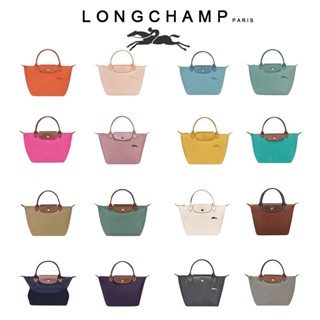 LONGCHAMP Short Handle Small Classic Tote Eco 70th Anniversary Collection Bag Dumpling Bag 1621