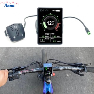 【Anna】for Bafang EB04 BluetoothAPP Smart Color IPS Sunlight Display for M400 M500