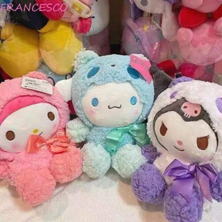 Francesco ของเล่นตุ๊กตา Cinnamoroll ของขวัญวันเกิด สร้างสรรค์ จี้ของเล่นยัดไส้ เอาใจตุ๊กตา ของเล่น ของขวัญวาเลนไทน์ ตกแต่งห้อง ของเล่นนุ่ม