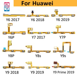 ปุ่มสวิตช์เปิด ปิด ด้านข้าง สายเคเบิ้ลอ่อน สําหรับ Huawei Y5 Y6 Y7 Y9 Prime 2017 2018 2019 Y6P Y7P Y8S Y8P Y9S