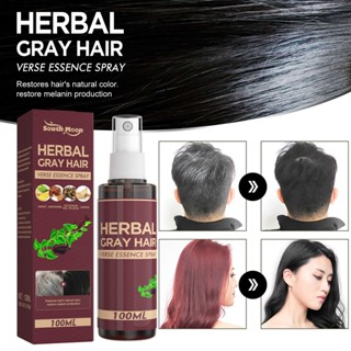 Tiktok same style# South Moon herbal black hair liquid Polygonum multiflorum herbal essence moisturizing hair care natural black hair soft bright 8.8g