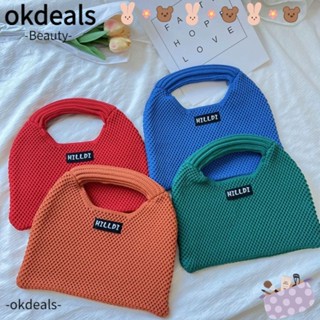 Okdeals กระเป๋าถือ กระเป๋าช้อปปิ้ง ผ้าถัก ขนาดเล็ก สีพื้น สําหรับผู้หญิง