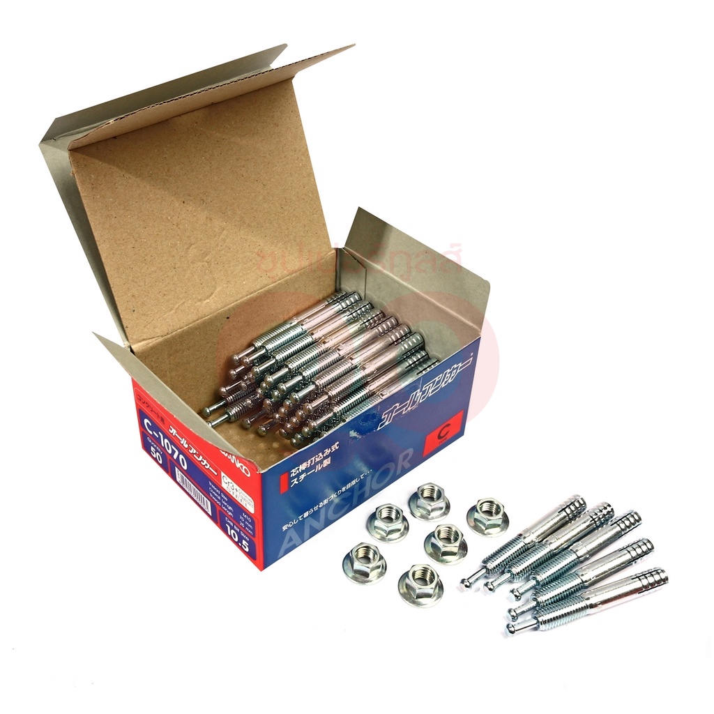 SANKO (SANKO) C-1070 พุกตะปู C-TYPE