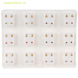 Goldensilver ต่างหูสตั๊ด เหล็ก สีเงิน 12 คู่