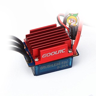 Goolrc ตัวควบคุมความเร็วไฟฟ้า 35A Brushless ESC สําหรับรถบรรทุกบังคับ 1/16 1/18