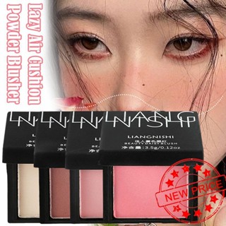 【พร้อมส่ง】พาเลตต์บลัชออน 4 สี สีโมโนโครม สีกุหลาบ K4H8