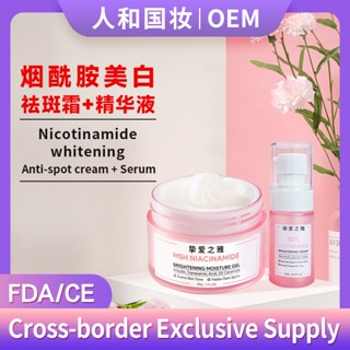 Tiktok hot# Freckle cream nicotinamide essence Whitening serum skin care product 8vv