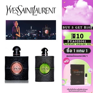 Yves Saint Laurent Black Opium Iillicit Green EDP 2ml 5ml 10ml กิเลียน น้ําหอมผู้หญิง Fig Gourmet