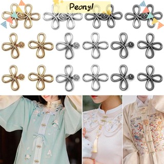 Pdony กระดุมโลหะ สําหรับตกแต่งผ้าพันคอ คาร์ดิแกน 10 ชิ้น DIY