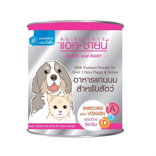 Ag-Science QUICK &amp; EASY นมผงสำหรับสัตว์เลี้ยง ละลายได้ง่าย ในน้ำเย็น 200 กรัม