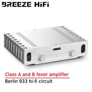 Breeze เครื่องขยายเสียงทรานซิสเตอร์วงจร HIFI Berlin 933 240w*2 Class A and B Fever