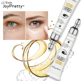 Joypretty Eye Cream Moisturizing &amp; Fat Removing Eye Bag Remove Periorbital darkcircle Essence Removing Fine Lines Mild Care Eye Cream ↑อีเล่