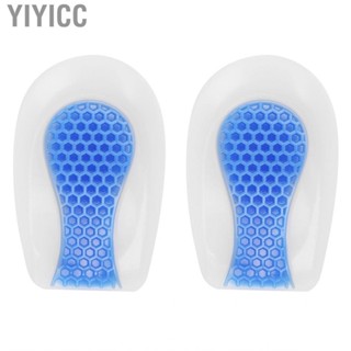 Yiyicc Heel Cup  Elastic Skin‑friendly  Comfortable for Reducing Shock and Pressure Men Women Protect Feet