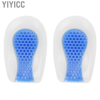 Yiyicc Heel Cup  Elastic Skin‑friendly  Comfortable for Reducing Shock and Pressure Men Women Protect Feet