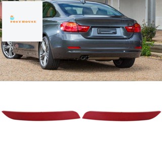 กันชนหลังสะท้อนแสง เลนส์สีแดง สําหรับ BMW F30 F32 325I 328I 330I 420I 428I 430I 63147382233 63147382234