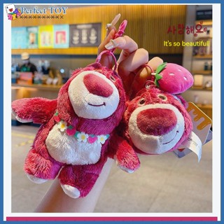 Pst Lotso พวงกุญแจ จี้ตุ๊กตาหมีสตรอเบอร์รี่น่ารัก สําหรับแฟนคลับ