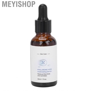 Meyishop Miwee 30ml Hyaluronic Acid Moisturizing Serum AntiWrinkle Face Facial Moisturizer