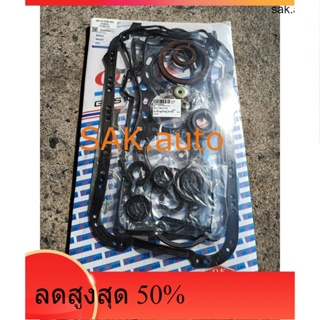 หัวฉีด D15B CIVIC 88 92 ซีวิค OSHIKAWA ปะเก็นชุดใหญ่ 06110-P08-000 HONDA ฮอนด้า Full Gasket Kit 3