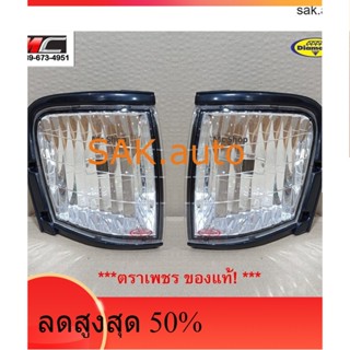 ไฟมุม ไฟหรีมุม ไฟเลี้ยวมุม ดราก้อนอาย ISUZU TFR Dragon Eye 99 ตราเพชร