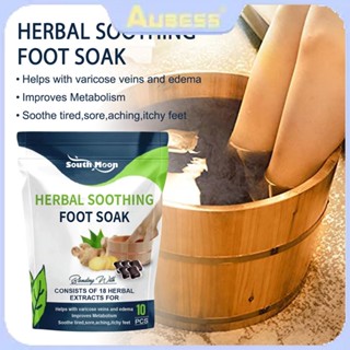 South Moon Natural Mugwort Herb Foot Soak Detox Foot Care ถุงแช่เท้าสปาผ่อนคลายถุงแช่เท้า TECH3