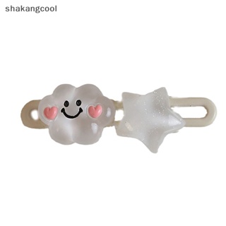 Shakangcool กิ๊บติดผม รูปเมฆ ดาว เป็ดน่ารัก หวานแหวว กิ๊บติดผมหน้าม้า ด้านข้าง เครื่องประดับผม สําหรับผู้หญิง 1 ชิ้น SGL