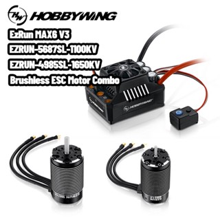 Hobbywing EZRUN MAX6 V3 160A 5687 มอเตอร์คอมโบ ESC ไร้แปรงถ่าน 1100KV อุปกรณ์เสริม สําหรับโมเดลรถบังคับ 1/5 1/6