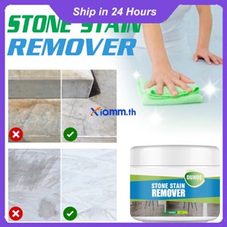 Richanghuodong Stone Stain Remover Stone Cleaning Powder น้ำยาขจัดคราบมันสำหรับพื้นห้องครัว 30g