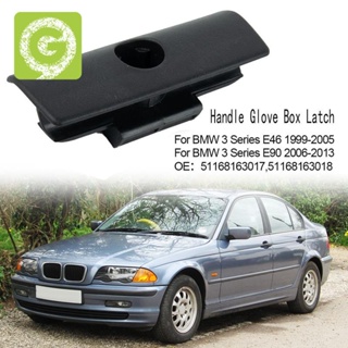 กลอนล็อคกล่องถุงมือ สําหรับ BMW 3 Series E46 E90 51168163018 51168163017