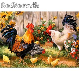 Redkeev™ ชุดปักครอสติช 11CT ลายสัตว์ ไก่ DIY