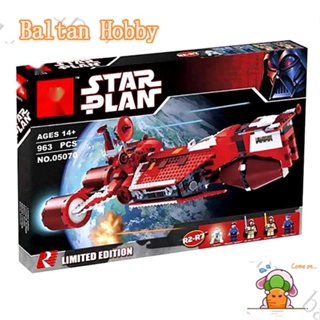 Baltan Toy BH1 บล็อคตัวต่อ ลาย star wars 7665 Republic Cruiser 05070 EW7