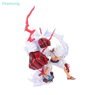 &lt;Chantsing&gt; โมเดลฟิกเกอร์ PVC รูปปั้นอนิเมะ Luffy Gear 5 Sun God Nika Luffy สําหรับเก็บสะสม ตกแต่งรถยนต์