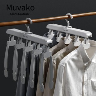 Muvako ราวแขวนเสื้อผ้า ตะขอแขวนเสื้อผ้า พับได้ คุณภาพ ตู้เสื้อผ้า ที่เก็บของ หลายพอร์ต ขาตั้งซักรีด บ้าน