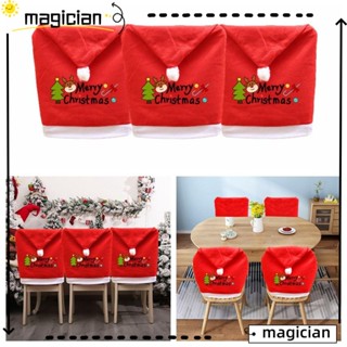 Mag ผ้าคลุมเก้าอี้ ลายตัวอักษร Merry Christmas สีแดง แฮนด์เมด DIY สําหรับตกแต่งคริสต์มาส