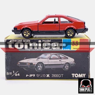 Tomy TOMICA กล่องดํา 33-4 [TOYOTA CELICA XX 2800GT] สีแดง ผลิตในญี่ปุ่น