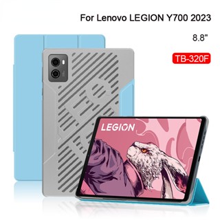 เคสแท็บเล็ตหนัง PU ฝาพับแม่เหล็ก พร้อมขาตั้ง สําหรับ Lenovo Legion Y700 2023 8.8 นิ้ว Legion Y700 2nd Gen 8.8 นิ้ว TB-320F