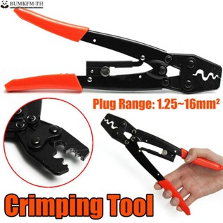 เครื่องมือจีบพลาสติก 270 มม. สําหรับ Anderson Plug Crimper Tool 1 ชิ้น