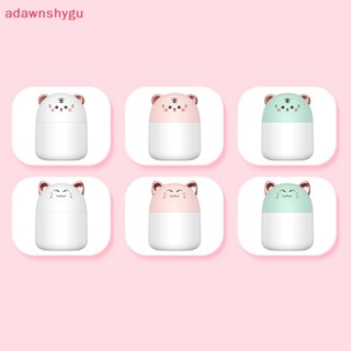 Adagu เครื่องทําความชื้น เสียงเงียบ ขนาดเล็ก ชาร์จ USB สําหรับห้องนอน บ้าน ธุรกิจ ของขวัญ