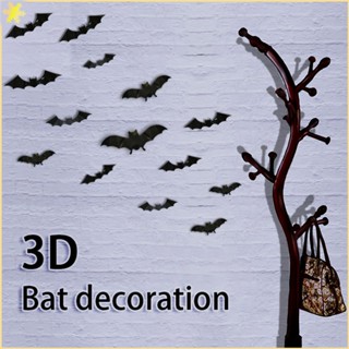 [LBE] 12/16/48/96 ชิ้นฮาโลวีน 3d ค้างคาวดำสติ๊ก