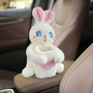 [lzdjhyke3] เคสผ้าเช็ดปาก ลายการ์ตูนน่ารัก อุปกรณ์เสริม สําหรับที่เท้าแขนรถยนต์