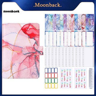 &lt;moonback&gt; กระเป๋าซิป หนังเทียม ขนาด A6 พร้อมสติกเกอร์ และไม้บรรทัด หลากสี สําหรับสมุดโน้ต สํานักงาน