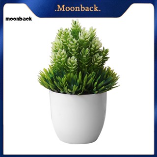 &lt;moonback&gt; กระถางต้นไม้ประดิษฐ์ ต้นบอนไซปลอม สําหรับตกแต่งบ้าน สํานักงาน โรงแรม